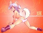  animal_ears cameltoe collar copyright_request lace lace-trimmed_panties lowleg lowleg_panties no_bra panties pink_panties solo tail teruchan underwear underwear_only 