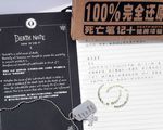  book book_focus death_note dog_tags lowres no_humans 