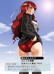  ass blush check_translation dr.p hair_over_one_eye kirijou_mitsuru long_hair long_sleeves looking_back persona persona_3 red_eyes red_hair solo translated translation_request 