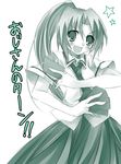  card green higurashi_no_naku_koro_ni holding holding_card monochrome solo sonozaki_mion suzushiro_kurumi 