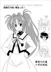  2girls artist_request character_request facial_mark forehead_mark greyscale lindy_harlaown long_sleeves lyrical_nanoha mahou_shoujo_lyrical_nanoha monochrome multiple_boys multiple_girls 