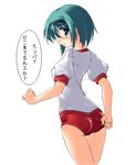  artist_request bad_anatomy buruma gym_uniform solo to_heart_2 yoshioka_chie 