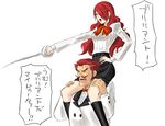  1girl boots character_request commentary father_and_daughter kirijou_mitsuru long_hair long_sleeves persona persona_3 red_eyes red_hair short_sleeves sword toshibou_(satsukisou) translated weapon 