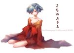  blue_eyes blue_hair bow closed_mouth collarbone expressionless japanese_clothes long_sleeves looking_at_viewer nishimura_eri no_bra original red_bow short_hair sitting solo watermark web_address white_background 