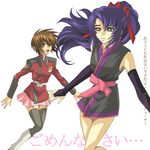  artist_request athrun_zala genderswap genderswap_(mtf) gundam gundam_seed kira_yamato long_sleeves lowres multiple_girls thighhighs 