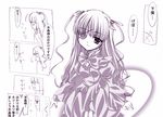  artist_request barasuishou blush comic dress flower flower_eyepatch hair_ribbon long_sleeves looking_at_viewer monochrome ribbon rose rozen_maiden simple_background solo speech_bubble talking white_background 