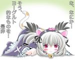  animal_ears cat_ears imai_kazunari long_sleeves rozen_maiden solo suigintou tail wings 