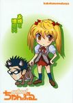  1girl artist_request bdsm black_hair blazer blonde_hair brown_eyes chibi crying eyewear_on_head full_body harima_kenji jacket red_skirt sawachika_eri school_rumble shirt skirt spiked_hair sunglasses tears twintails white_shirt 