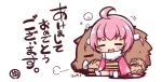  1girl :3 :d ? animal bangs blush boar chibi chinese_zodiac commentary_request dated eyebrows_visible_through_hair eyes_closed facing_viewer japanese_clothes kimono kuwada_yuuki long_sleeves no_shoes obi open_mouth original panties pink_hair pink_kimono sash shadow sitting smile socks soles solo translation_request two_side_up underwear white_background white_legwear white_panties wide_sleeves year_of_the_pig 