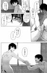  1girl comic copyright_request greyscale highres monochrome pubic_hair sad takemura_sesshuu translation_request 