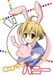  animal_ears artist_request bunny_ears haninozuka_mitsukuni long_sleeves male_focus ouran_high_school_host_club solo stuffed_animal stuffed_bunny stuffed_toy 