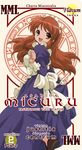  asahina_mikuru card_(medium) long_sleeves maid pactio parody pluto_symbol solo suzumiya_haruhi_no_yuuutsu transparent_background 