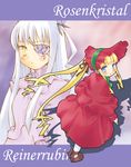  :o artist_request barasuishou blonde_hair blue_eyes bonnet capelet dress flower flower_eyepatch grey_hair hair_flower hair_ornament hair_ribbon leg_ribbon long_hair long_sleeves looking_at_viewer multiple_girls ribbon rozen_maiden shadow shinku shoes sidelocks twintails very_long_hair yellow_eyes 