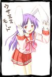  animal_ears artist_request bunny_ears himekawa_kotone long_hair long_sleeves lowres purple_hair school_uniform solo to_heart 