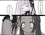  2koma artist_request black_hair comic crazy_eyes creepy_eyes exif_thumbnail_surprise gothic_lolita hair_ribbon hairband head_tilt horror_(theme) kakizaki_megu lolita_fashion long_hair multiple_girls open_mouth ribbon rozen_maiden silver_hair simple_background suigintou translated upper_body white_background wide-eyed 