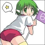  :d ass blush buruma flag green_eyes green_hair gym_uniform hara_takehito lowres multi numbered_flag oekaki open_mouth robot_ears short_hair simple_background smile solo speech_bubble spoken_star star thighhighs to_heart white_background 