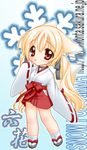  animal_ears blonde_hair chibi copyright_request fox_ears hakama japanese_clothes long_sleeves miko nakajima_konta red_eyes red_hakama solo twintails 