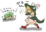  artist_request blonde_hair bow crocodile crocodilian gao hina_ichigo long_sleeves multiple_girls pink_bow rozen_maiden suiseiseki translated 