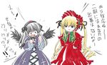  bangs blonde_hair cross doll dress flower frilled_dress frills gothic_lolita hairband imai_kazunari lolita_fashion lolita_hairband long_hair long_sleeves multiple_girls open_mouth ribbon rose rozen_maiden shinku silver_hair smile suigintou translated wings 