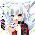  animal_ears cat_ears copyright_request food ham kannon_ouji solo 