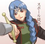 artist_request beige_background blue_hair braid brown_eyes seikai_no_senki solo spoor sword tiara translated weapon 