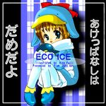  bangs ecoco ekokuice fujii_rino long_sleeves lowres pantyhose solo 