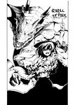  bad_id bad_pixiv_id crossover frills greyscale hat kumadano lagiacrus monochrome monster_hunter nagae_iku shawl touhou translated 