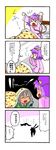  4koma bed comic dontako kaenbyou_rin kaenbyou_rin_(cat) komeiji_koishi komeiji_satori multiple_girls reiuji_utsuho reiuji_utsuho_(bird) touhou translation_request waking_up yawning 