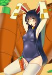  animal_ears armpits arms_behind_head bad_id bad_pixiv_id bell bell_collar black_hair blush bunny_ears carrot collar hair_tie highres jingle_bell koko_shiguma long_hair mouth_hold one-piece_swimsuit original school_swimsuit solo swimsuit thighhighs very_long_hair white_legwear yellow_eyes 