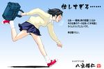  1girl bag black_hair blue_background breath exhausted from_side full_body gradient gradient_background happoubi_jin holding holding_bag long_sleeves original profile running school_uniform shadow shirt shoes short_hair skirt sneakers socks solo sweater text_focus tongue tongue_out 