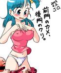  1girl assisted_exposure blush breasts bulma cameltoe covered_nipples dragon_ball dragon_ball_(classic) jo_area kuririn large_breasts lowres one_side_up panties pants_pull pantsing pulled_by_another simple_background translation_request underwear white_background white_panties 