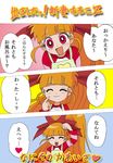  :d :p ^_^ akazutsumi_momoko apron artist_request blush_stickers bow closed_eyes dojikko_pose hair_bow heart hyper_blossom long_hair long_sleeves looking_at_viewer open_mouth orange_hair pink_eyes pointing pointing_at_self ponytail powerpuff_girls_z red_bow shinkon_santaku sidelocks smile solo tongue tongue_out translated very_long_hair 