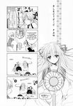  1girl 4koma aizawa_yuuichi cat comic electric_fan fanning_face fanning_self greyscale highres izumi_rei kanon monochrome piro sawatari_makoto translated 