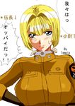  alice_l_malvin artist_request blonde_hair blue_eyes blush bob_cut breasts gloves huge_breasts long_sleeves military military_uniform pumpkin_scissors short_hair solo sweat translated uniform 