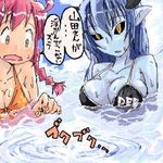  artist_request astaroth_(shinrabanshou) bikini black_sclera blue_hair blue_skin breasts character_request day demon_girl horns large_breasts lowres multiple_girls pointy_ears shinrabanshou speech_bubble swimsuit translation_request 