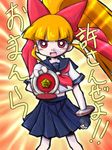  akazutsumi_momoko artist_request bangs blue_sailor_collar blue_skirt blunt_bangs bow cowboy_shot emphasis_lines hair_bow hyper_blossom looking_at_viewer lowres pantyhose pleated_skirt powerpuff_girls_z red_bow red_eyes sailor_collar school_uniform serafuku short_sleeves skirt solo text_focus translation_request white_legwear 