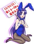  animal_ears asakura_ryouko bunny_ears bunnysuit holding holding_sign kairakuen_umenoka pantyhose sign solo suzumiya_haruhi_no_yuuutsu 
