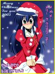  blue_hair blush christmas galaxy_angel karasuma_chitose long_hair long_sleeves santa_costume solo 