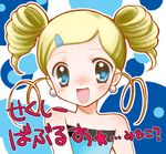  :d artist_request bare_shoulders blonde_hair blue_eyes drill_hair earrings goutokuji_miyako hair_ornament hairclip jewelry looking_at_viewer lowres open_mouth pearl_earrings powerpuff_girls_z rolling_bubbles sidelocks smile solo strapless upper_body 