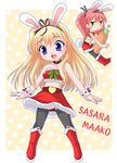  animal_ears blonde_hair bunny_ears christmas kusugawa_sasara maaryan multiple_girls narisawa_naruo pantyhose santa_costume thighhighs to_heart_2 