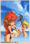  3girls 90s :d \o/ arched_back arm_up arms_up ball bangs beachball big_hair black_bodysuit black_hair bodysuit breasts casual_one-piece_swimsuit cleavage clenched_hand cloud dated day diving_mask diving_mask_on_eyes dragon_girl dragon_half dragon_horns dragon_tail dwarf elf fingernails fish floral_print green_eyes hair_between_eyes hand_behind_head highleg highleg_swimsuit holding horns life_vest long_fingernails long_hair long_pointy_ears looking_back lufa_(dragon_half) mappy_(dragon_half) medium_breasts mink_(dragon_half) mita_ryuusuke multiple_girls navel navel_cutout number ocean official_art oldschool one-piece_swimsuit open_mouth orange_swimsuit outdoors outstretched_arms pia_(dragon_half) pointy_ears polearm print_swimsuit profile red_eyes red_hair riding scan scan_artifacts short_hair sideboob sidelocks size_difference sky smile snorkel spiked_hair splashing spread_arms standing straddling swimsuit tail trident very_long_hair wading water weapon 