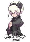  blonde_hair falcoon gothic gothic_lolita kof:_maximum_impact lolita_fashion long_sleeves maximum_impact_ii ninon_beart purple_eyes short_hair snk solo the_king_of_fighters 