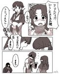  2girls ainu_clothes animal_ears artist_request aruruw comic dog_ears eruruw greyscale hakuoro long_sleeves monochrome multiple_girls oekaki pregnant translated utawareru_mono 