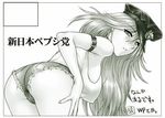  armband ass bent_over black_border border breasts circle_cut covered_nipples denim denim_shorts final_fight greyscale hat large_breasts long_hair looking_back lowres monochrome peaked_cap poison_(final_fight) short_shorts shorts smile solo st.germain-sal 