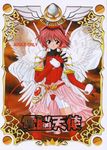  angelic_layer artist_request elbow_gloves gloves hikaru_(angelic_layer) leotard red_eyes red_hair red_leotard solo wings 