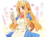  animal_ears blonde_hair blue_eyes copyright_request dog_ears game_console long_hair maid momiji_mao solo translated wii 