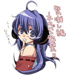  ahoge animal_ears hanyuu higurashi_no_naku_koro_ni ico_(pekoguest) japanese_clothes long_hair lowres miko partially_translated purple_hair solo translation_request 