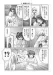  artoria_pendragon_(all) bottle comic fate/stay_night fate_(series) febreze greyscale hikikomori kohaku long_sleeves monochrome multiple_girls neet no_legwear panties saber spray_bottle steed_(steed_enterprise) translated tsukihime underwear 