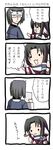  1girl 4koma animal_ears churuya comic dog_ears eruruw hakuoro jaeger long_sleeves nyoro~n parody translated utawareru_mono utawareru_mono_radio 