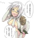  bent_over breasts closed_mouth fantasy_earth_zero glasses kyo_(kuroichigo) large_breasts long_sleeves lowres necktie oekaki red-framed_eyewear semi-rimless_eyewear short_hair shoulder_pads simple_background smile solo thighhighs translated under-rim_eyewear white_background white_eyes white_hair white_legwear white_neckwear 